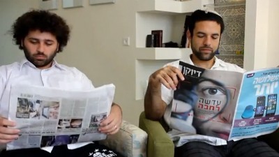 צילום מסך צילום: צילום מסך תרבות