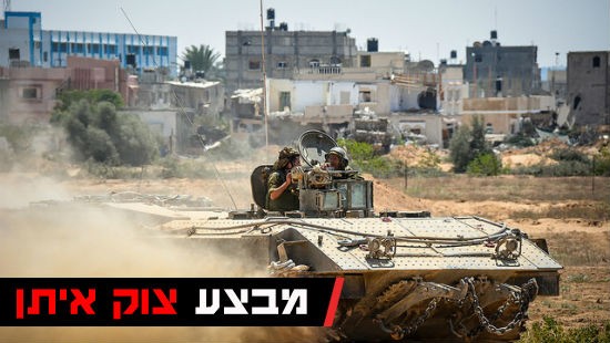 דובר צהל צילום: דובר צהל חדשות