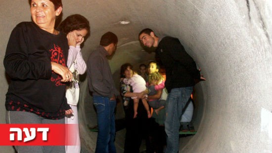 פלאש 90 צילום: פלאש 90 דעות