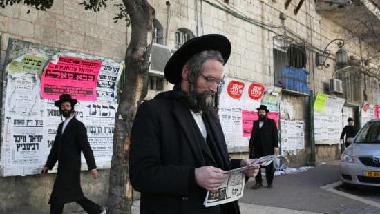 אילוסטרציה. למצולם אין קשר לידיעה. Nati Shohat, פלאש 90 צילום: אילוסטרציה. למצולם אין קשר לידיעה. Nati Shohat, פלאש 90 חדשות