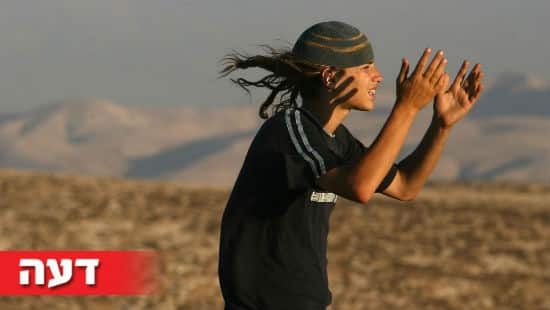אילוסטרציה, למצולם אין קשר לידיעה. Omer Messinger, פלאש 90 צילום: אילוסטרציה, למצולם אין קשר לידיעה. Omer Messinger, פלאש 90 דעות