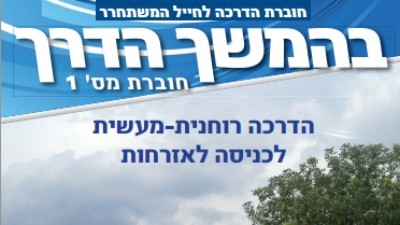  יהדות