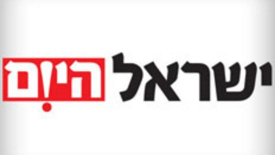 ישראל היום צילום: ישראל היום חדשות