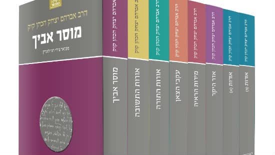 יחצ צילום: יחצ יהדות