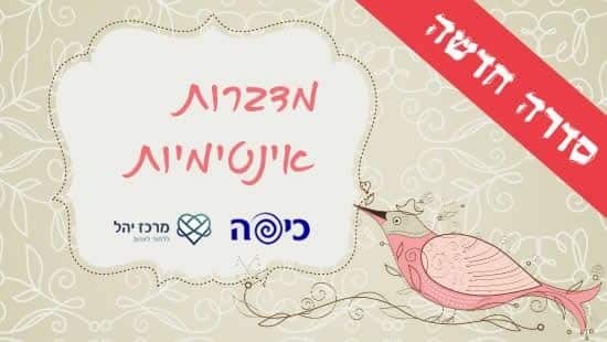  נשים
