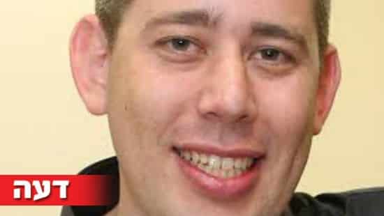 דוברות צילום: דוברות דעות