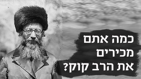  יהדות