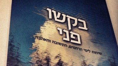  יהדות