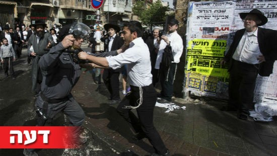 פלאש 90 צילום: פלאש 90 דעות