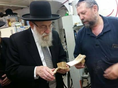 מועצה דתית ירושלים צילום: מועצה דתית ירושלים חדשות