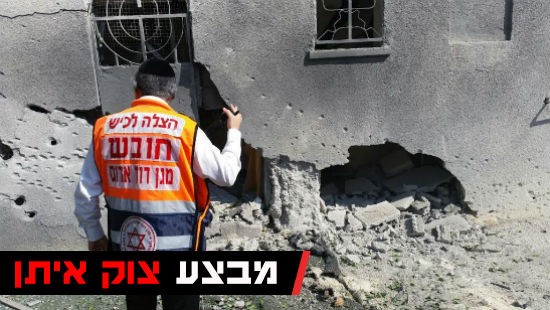 משה וייצמן ויוסף חיים בן ציון - סוכנות הידיעות חדשות 24 צילום: משה וייצמן ויוסף חיים בן ציון - סוכנות הידיעות חדשות 24 חדשות