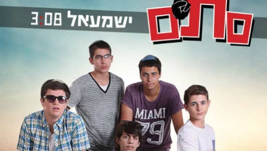יח"צ צילום: יח"צ מוזיקה