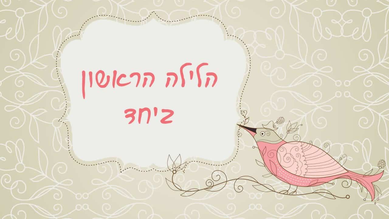 נשים