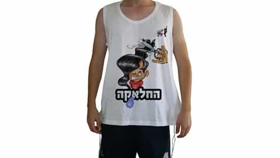 באדיבות המצולם צילום: באדיבות המצולם חדשות