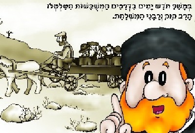 מתוך הספר, באדיבות ההוצאה צילום: מתוך הספר, באדיבות ההוצאה תרבות