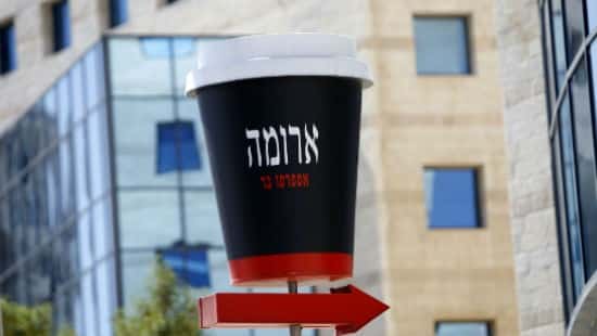 אילוסטרציה, פלאש 90 צילום: אילוסטרציה, פלאש 90 חדשות