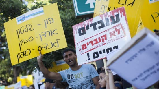 Yonatan Sindel, פלאש 90 צילום: Yonatan Sindel, פלאש 90 חדשות