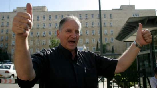Orel Cohen, פלאש 90 צילום: Orel Cohen, פלאש 90 חינוך