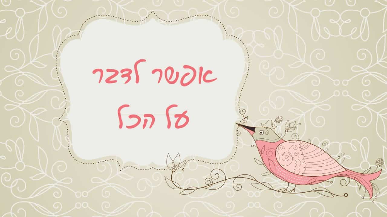  נשים
