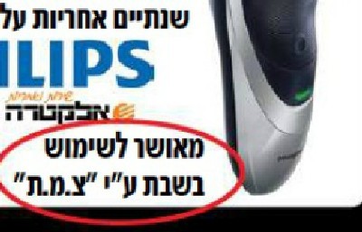  חדשות