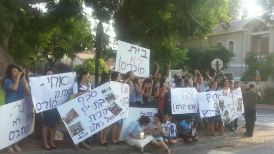 בני עקיבא צילום: בני עקיבא חדשות
