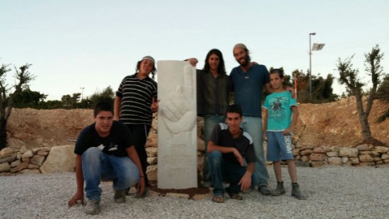 מואז גוש עציון צילום: מואז גוש עציון חדשות
