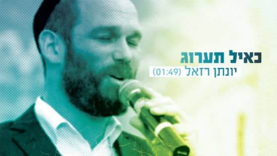 יחצ צילום: יחצ מוזיקה