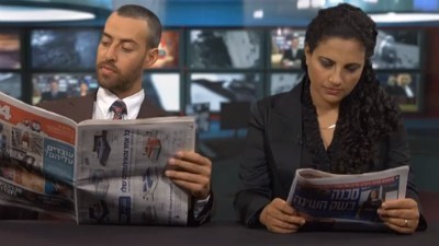 צילום מסך, לאטמה צילום: צילום מסך, לאטמה תרבות