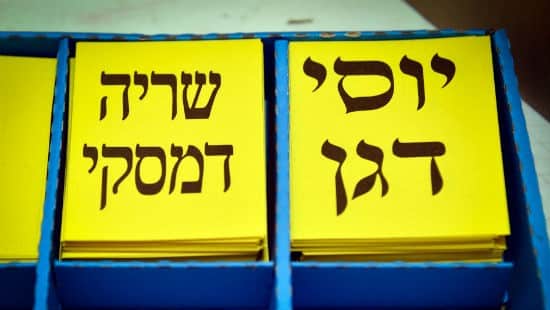 פלאש 90 צילום: פלאש 90 חדשות