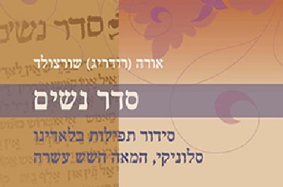 יחצ צילום: יחצ חדש על המדף