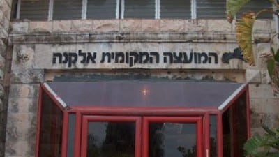 cc-by-מיכאלי צילום: cc-by-מיכאלי חדשות