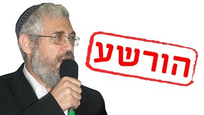  חדשות