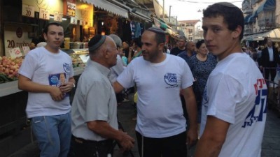  חדשות