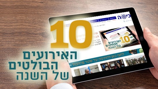  חדשות
