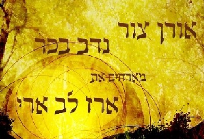 יחצ צילום: יחצ מוזיקה