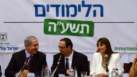 חיים צח לעמ צילום: חיים צח לעמ חינוך