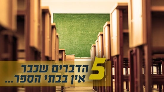 shutterstock, סטודיו כיפה צילום: shutterstock, סטודיו כיפה הורים וילדים