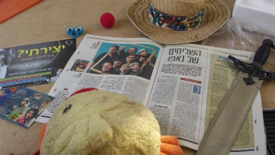 אסף פני אל צילום: אסף פני אל הורים וילדים