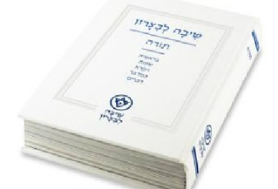 יח"צ צילום: יח"צ חדשות