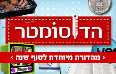  חדשות