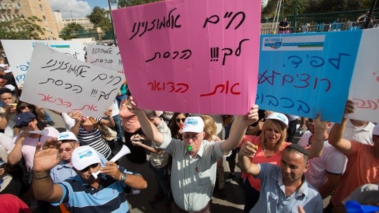 פלאש 90 צילום: פלאש 90 דעות