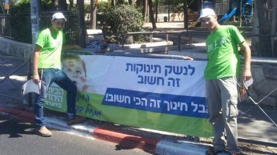  חדשות