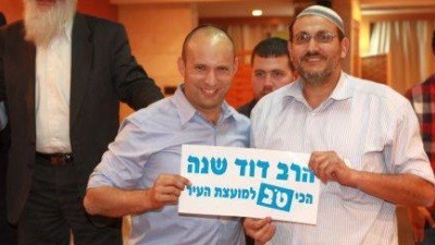 פייסבוק צילום: פייסבוק חדשות