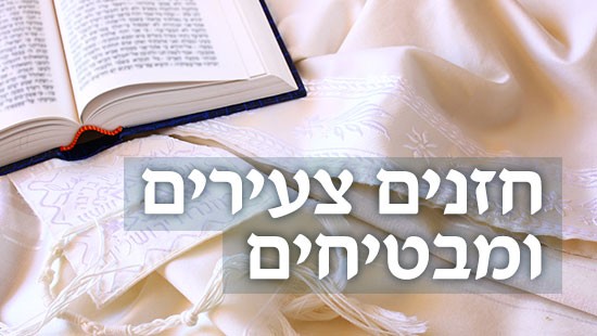  יהדות