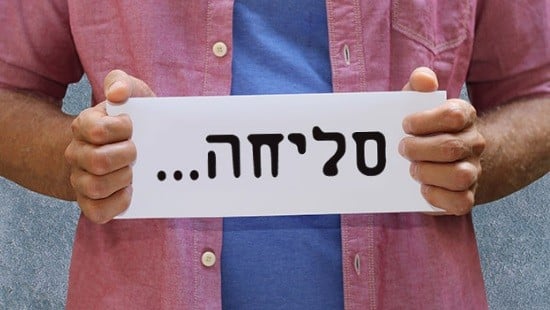 SHutterstock צילום: SHutterstock יום כיפור