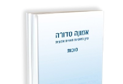  חדש על המדף