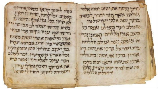 מומחים בודקים: האם הסידור העתיק ביותר אכן נמצא בירושלים?