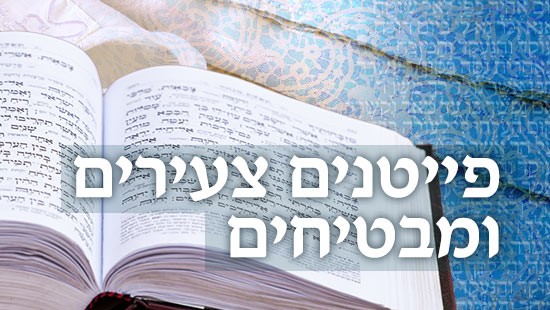 כיפה צילום: כיפה מוזיקה
