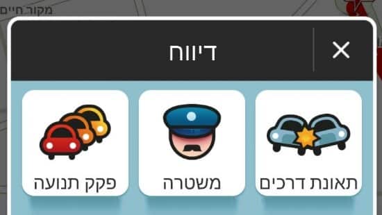 צילום מסך צילום: צילום מסך יהדות