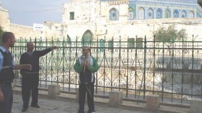 מטה ארגוני המקדש צילום: מטה ארגוני המקדש חדשות
